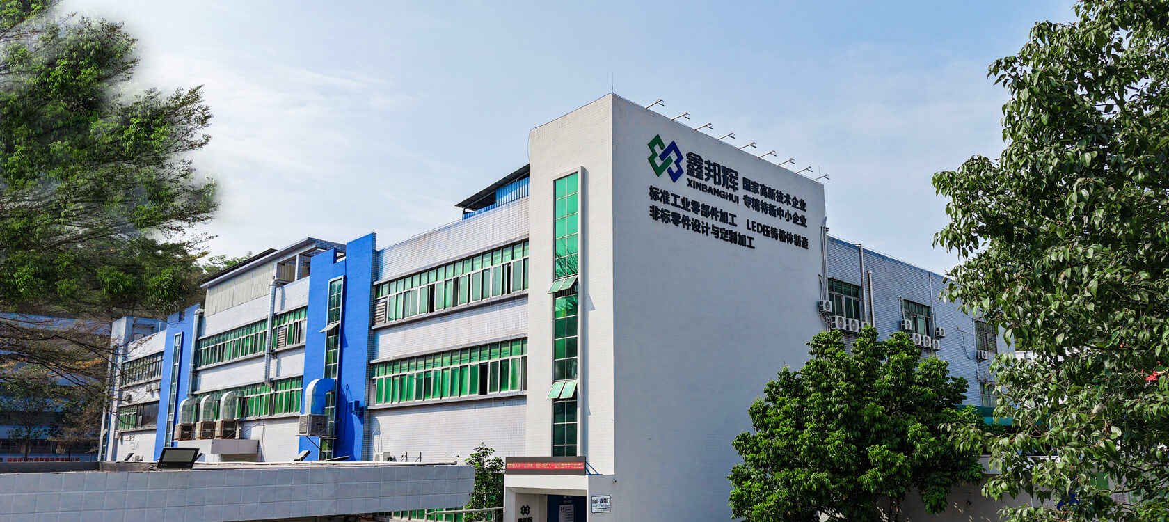Shenzhen Xinbanghi Hardware Products Co., Ltd.