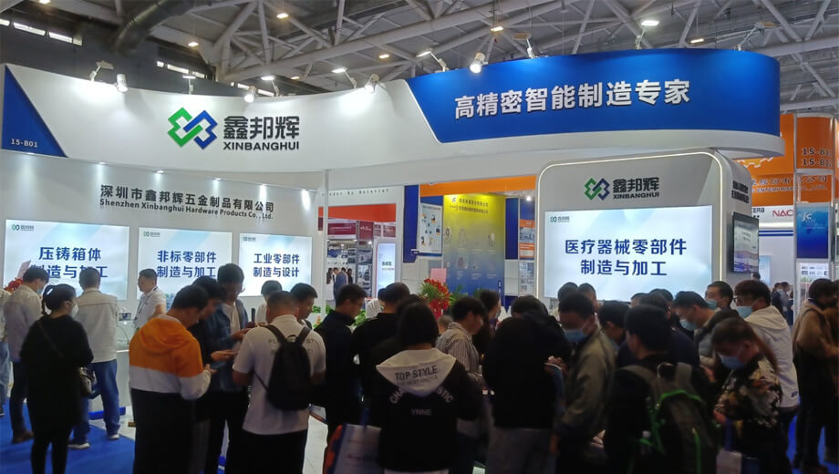 Shenzhen Xinbanghi Hardware Products Co., Ltd.